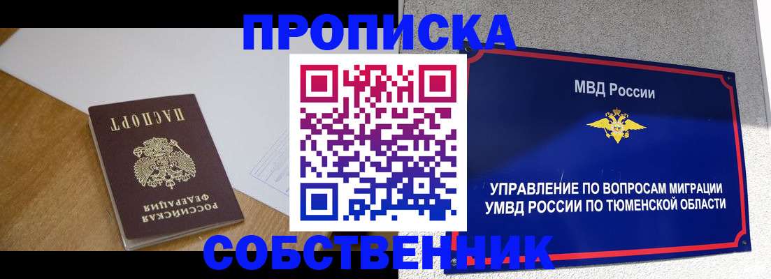 регистрация для дет. сада в Полярных Зорях